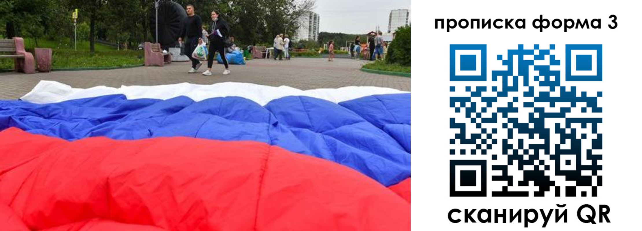 временная регистрация поиск в Курчалом