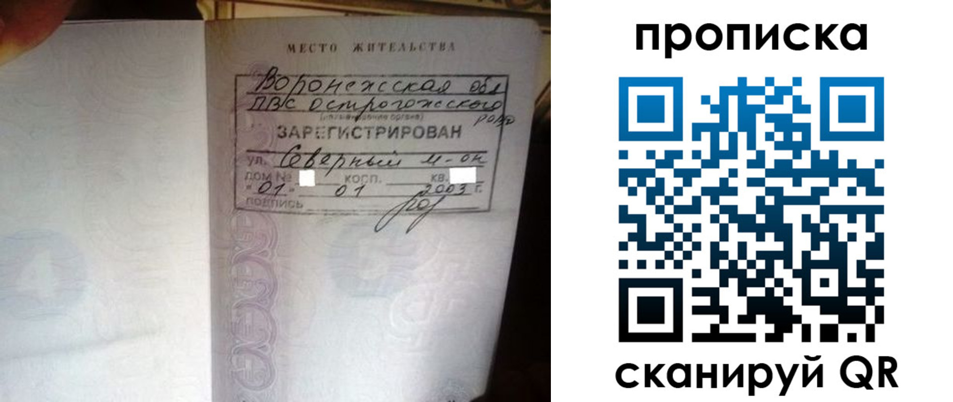 форма 3 в Курчалом